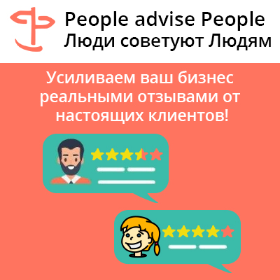 Выберите ваш мессенджер